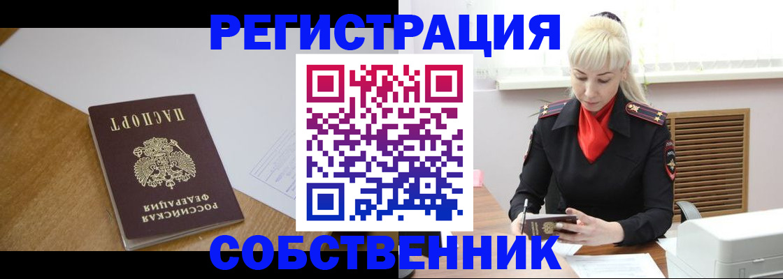 регистрация для дет. сада в Сальске